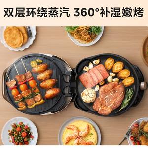 Plancha Eléctrica Midea con Calentamiento de Doble Cara, Apertura Plana de 180 Grados, Superficie Antiadherente, Color Dorado, 1600W, para Cocinar al Vapor - Product Image 2