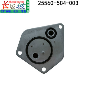 Refroidisseur d'huile de transmission automatique Honda 25560-5C4-003 avec joint pour Accord CR2 - Product Image 5