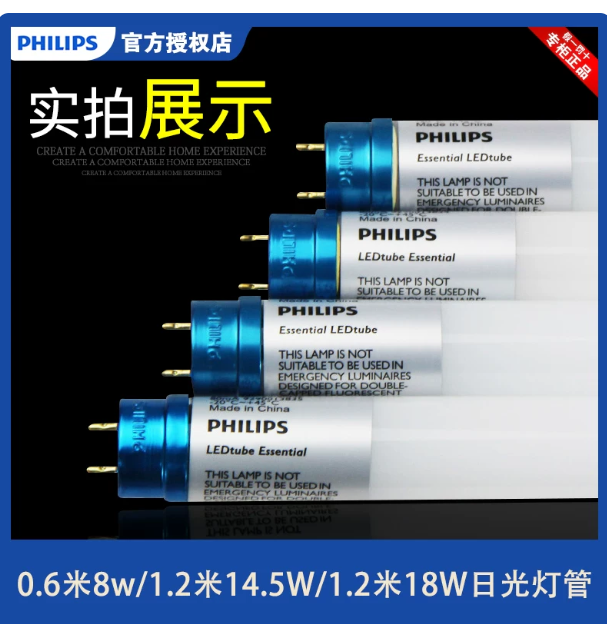 12m 145w luz neutra 4000k
