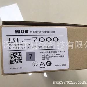 Hios <b>Power</b> Screw Driver BLG-4000 20.3V DC 10W Brushless Motor Japan Made - Product Image 2