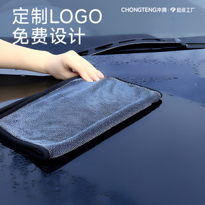 Toalla de lavado de autos Chongteng, tejida, de poliéster grueso, sin pelusas, para la limpieza de vehículos - Product Image 3
