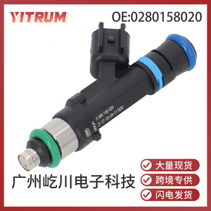 Injecteur de carburant Dodge 0280158020, pièce de rechange pour moteur diesel, soupape d'injection - Product Image 5