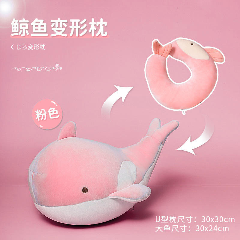 ปลาวาฬสีชมพู