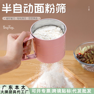 ถ้วยกรองแป้งสแตนเลส 410 แบบกดด้วยมือ สำหรับทำเบเกอรี่ - Product Image 4