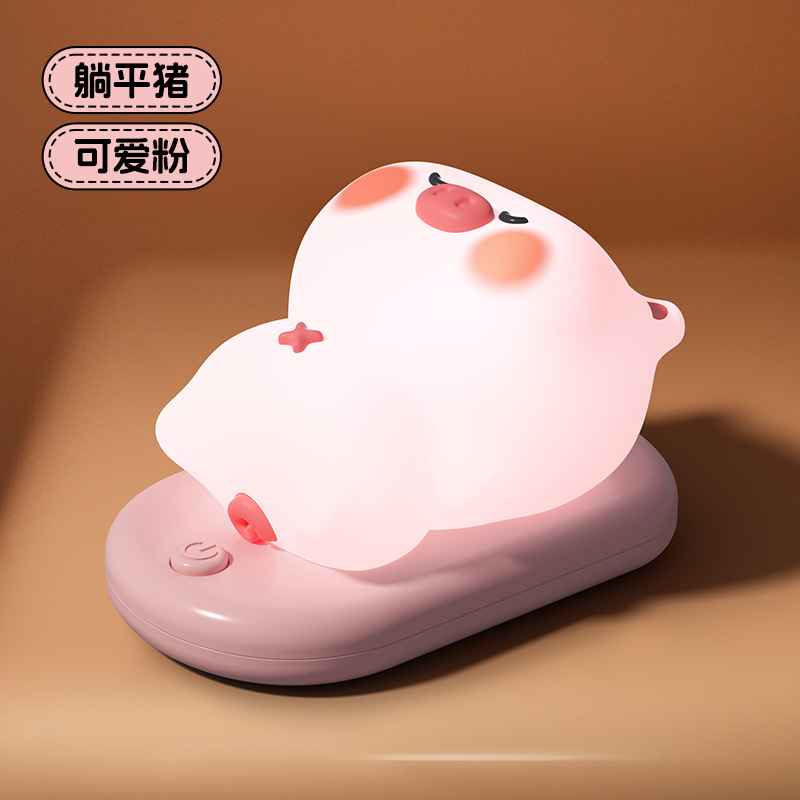 Lying flat pig - cute pink [stepless brightening]