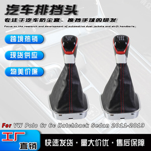 Pomo de palanca de cambios de cuero rojo de 5 y 6 velocidades para Volkswagen Polo 6C6R, pomo de cambio ergonómico - Product Image 5