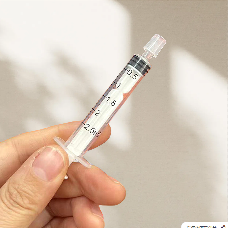 cosmetic syringe packaging