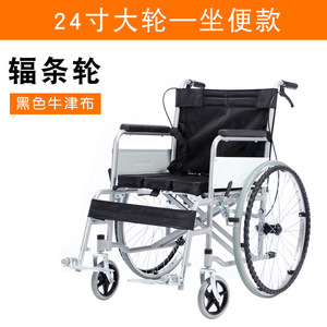 Fauteuil roulant manuel léger pliable en alliage d'aluminium avec siège et dossier en maille bleue pour l'aide à la mobilité des personnes âgées - Product Image 3