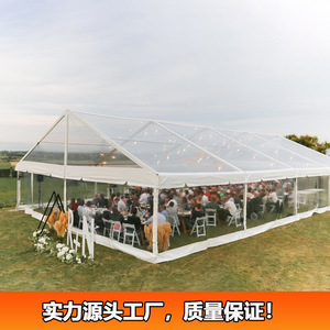 Carpa Transparente con Estructura de Aleación de Aluminio, Tela de PVC de una Sola Capa, Impermeable, para Bodas, Fiestas y Eventos, Apta para las Cuatro Estaciones - Product Image 2