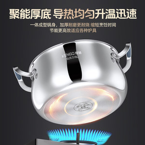 Marmite à vapeur Kengqiang en acier inoxydable 316L, double couche, compatible induction et gaz, pot de cuisson profond et épaissi - Product Image 5