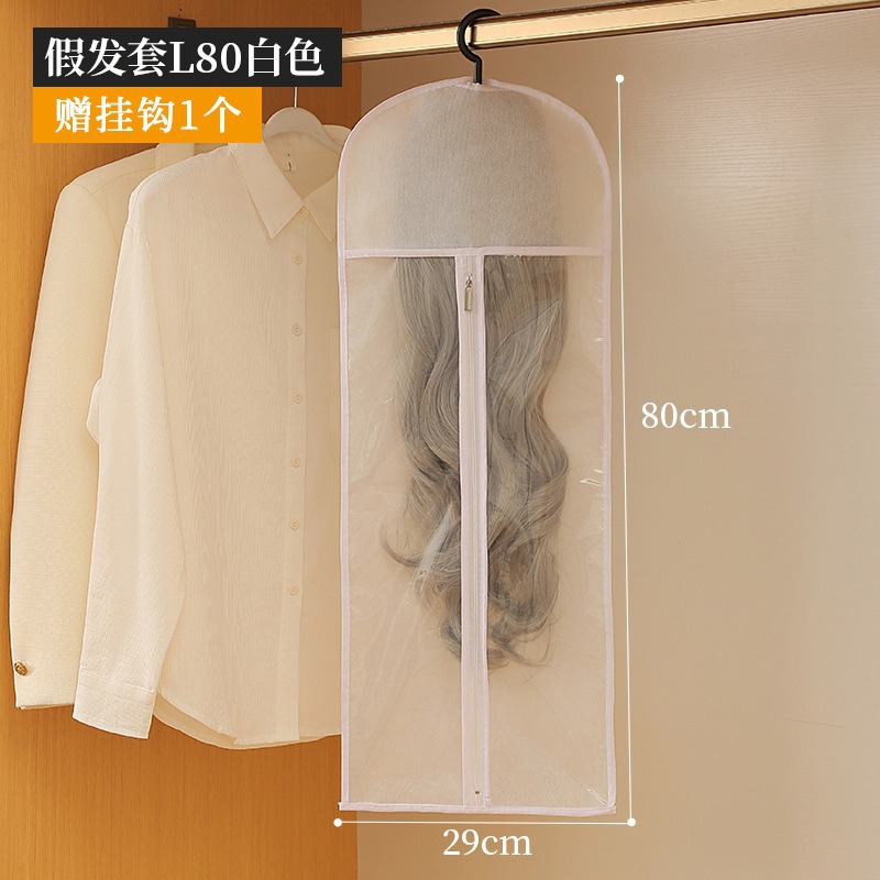 White, L size [29*80CM]