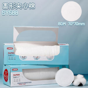 UUKKG แผ่นสำลีเช็ดเครื่องสำอางแบบกลม 80-120 ชิ้น แผ่นสำลีแบบกล่องสามชั้นสำหรับทำความสะอาดผิวหน้า - Product Image 3