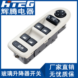 98060866ZE ประกอบสวิตช์กระจกไฟฟ้า HTeg สำหรับกระจกรถยนต์ Peugeot 408 - Product Image 1