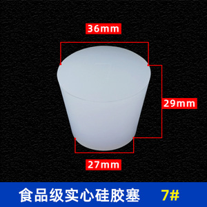 <span class=keywords><strong>Bouchon</strong></span> en caoutchouc de silicone personnalisé creux résistant au masquage <span class=keywords><strong>bouchon</strong></span> en caoutchouc à haute température - Product Image 3