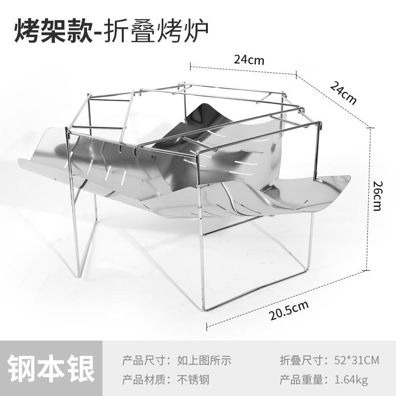 มิตซูบะ - เตาปิ้งย่างไฟร์เวิร์ค