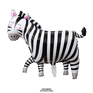 ZOO bóng phim hoạt hình động vật hình nhôm phim bóng bay ong voi ngựa vằn cá sấu trẻ em trang trí tiệc sinh nhật - Product Image 2