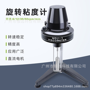 Viscosímetro Rotacional Ndj-1, 6 RPM, Control de Velocidad Continuo, para Pruebas de Pinturas, Grasas y Materias Primas Químicas - Product Image 2