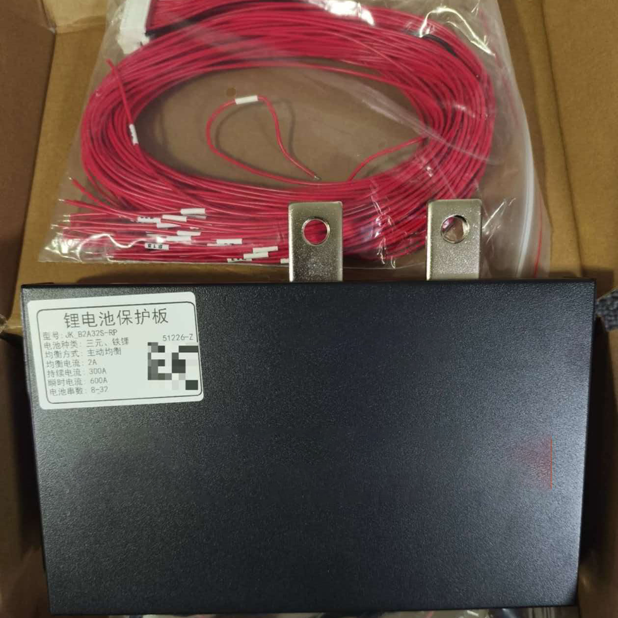 JK-B2A25SRP JK-B2A32SRP 2A Balance 5s-25s/32S 300A/500A 108V High Voltage BMS Battery Board Management System Smart Lifepo4 Bms · image 3