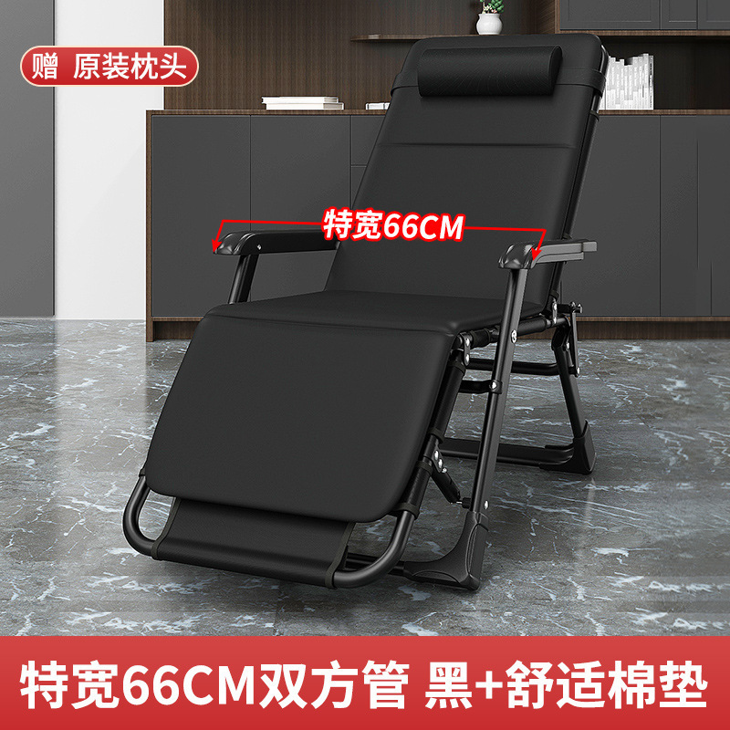 Widened black comfort cotton pad with double tubes