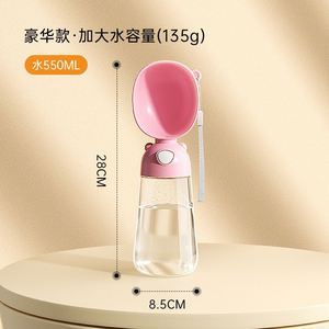 Distributeur d'eau pour animaux de compagnie pour les sorties en plein air, 550 ml, en silicone, avec sangle de transport et cordon - Product Image 3