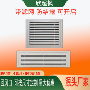 Customized Abs Single Layer Louvered Ventilation Grille Rectangle Wall Mount 1/2 In Bar Spacing Minimalist Design Maintenance - Product Image 3