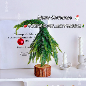 Árbol de Navidad Torcido de 30 cm, Decoración de Escritorio en Miniatura, Estilo Europeo, para Navidad - Product Image 4
