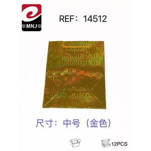 Bolsa de Regalo de Plástico Dorada de Lujo Mediana para Fiestas, BOLSA DE REGALO de Lujo para Recuerdos de Fiesta - Product Image 2