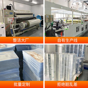 Rouleau de film PET transparent souple et durable Qualité machine Étanche à l'humidité Combinaison d'extrusion multiple Impression 50m Utilisation professionnelle - Product Image 3