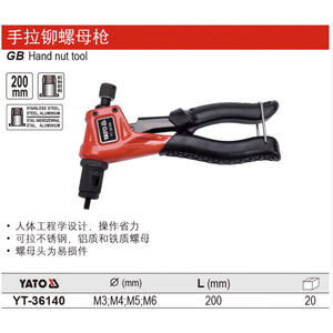 E-Er-Tuo Heavy Duty Telescopic <b>Rivet</b> Gun YT-36060 Manual Steel Aluminum Iron <b>Rivet</b> Pulling <b>Tool</b> - Product Image 2