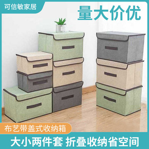 Fabric <b>Storage</b> <b>Boxes</b> Rectangle Foldable Clothes Organizer Solid Color Portable <b>Storage</b> For Daily Necessities Toys Snacks - Product Image 5
