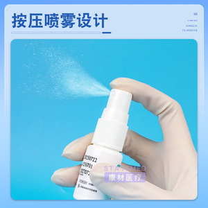 Apósito Líquido Cofoe 10ml, Impermeable, Transparente, para el Cuidado de Heridas, Película Protectora - Product Image 4