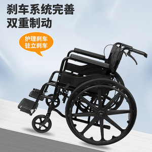 <b>Lightweight</b> <b>Folding</b> Wheelchair With Commode For Elderly And Disabled Manual Mobility Aid Compact Travel Friendly - Product Image 3