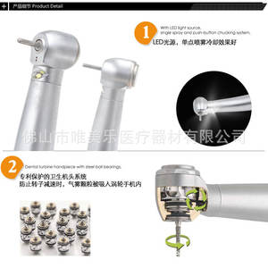 Pièce à main dentaire haute vitesse TE-95RM avec lumière LED, alimentation électrique, matériau métallique, perceuse dentaire haute vitesse - Product Image 4