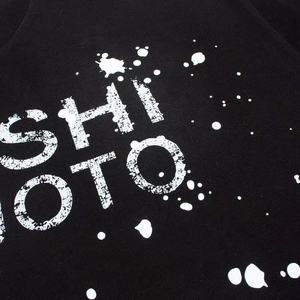 T-shirt à manches courtes imprimé lettres rétro classiques Splash Ink SATOSHI <span class=keywords><strong>NAKAMOTO</strong></span> pour hommes et femmes - Product Image 6
