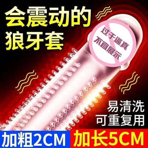 Großhandel Hochwertiges Großes Kristall-Kondom Männer Silikon-Vibrator Sexspielzeug für Frauen Anpassbarer Vibrator Kristall-Kondom - Product Image 6