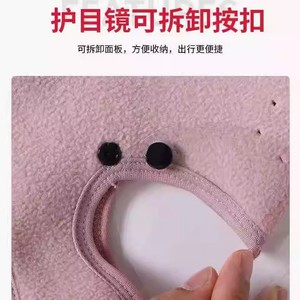 Máscara de ciclismo de cara completa con gafas desmontables de lana, talla única para uso en exteriores - Product Image 5