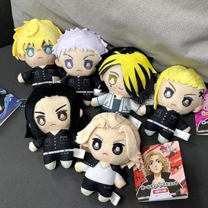 Porte-clés en peluche XR <span class=keywords><strong>Tokyo</strong></span> <span class=keywords><strong>Revengers</strong></span> <span class=keywords><strong>Sano</strong></span> <span class=keywords><strong>Manjiro</strong></span> Ryukouji avec rembourrage en coton PP - Product Image 1