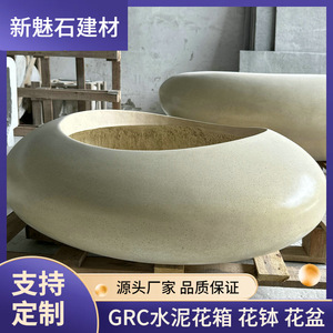 Nuevos Materiales de Construcción de Piedra, Maceta de Terrazo Gris Claro, Hormigón de Alto Rendimiento para Decoración y Plantación - Product Image 5