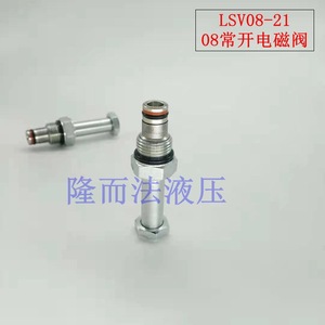 Vanne solénoïde Lsv08 21 1/2 pouce normalement ouverte, vanne directionnelle hydraulique pour produits pétroliers - Product Image 2
