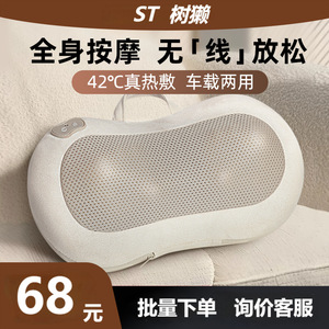 Massage Pillow Neck Back Shoulder Massager Rechargeable Lithium Battery Heat Therapy Home Use Gray - Product Image 2