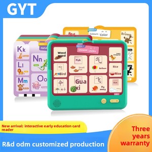Machine de lecture bilingue éducative pour enfants, apprentissage de la poésie Tang et du Pinyin, reconnaissance des caractères, alimentée par piles, pour les 4-6 ans - Product Image 4
