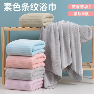 Serviette de bain rayée en polaire corail 140x70cm, serviette de plage à séchage rapide pour hommes, femmes et enfants - Product Image 5