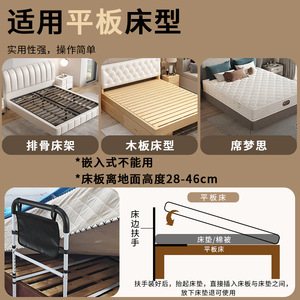 Dakang Bedside Handrail 73-106cm Height Adjustable With Storage Bag For Elderly And Pregnant Women Safety Assist Device - Product Image 5