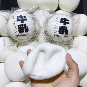 Slow-Rebound, Soft and <b>Plush</b> PU Stress-Relief Toy: <b>Large</b> Steamed Bun - Product Image 3
