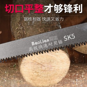 Sierra de mano pequeña BaoLian de acero aleado SK5 con hoja fija para cortar madera - Product Image 4