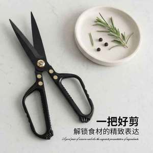 Ciseaux de cuisine en acier inoxydable Yangjiang 4 en 1 multifonctionnels pour couper les os de poulet, lame tranchante, lavables au lave-vaisselle - Product Image 2