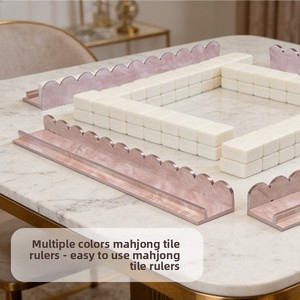 อุปกรณ์เล่นไพ่นกกระจอกอะคริลิค Apexplay Classic American Luxury พร้อมไม้บรรทัดแม่เหล็กดูดสีลายกระดองเต่า ดีไซน์ลายกระดองเต่า สำหรับ 4 คน - Product Image 1