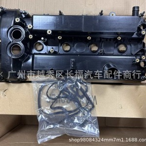 Tapa de Válvulas de Motor Ford CJ5Z6582B CJ5Z6582A CJ5E6K271CA para Edge Kuga, Repuesto Nuevo - Product Image 3