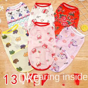 Gilet d'été en maille de polyester pour grand chien avec motif imprimé Koki Chats Crème solaire Vêtements pour chats Cheveux dorés Accessoire pour vêtements pour animaux de compagnie - Product Image 2