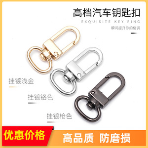 <b>Car</b> Keychain Metal Zinc Alloy A3247 Luxury Home Use - Product Image 5